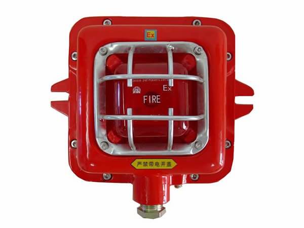 防爆声光报警器