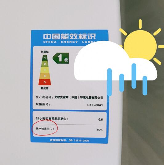 电热水器 电热水器
