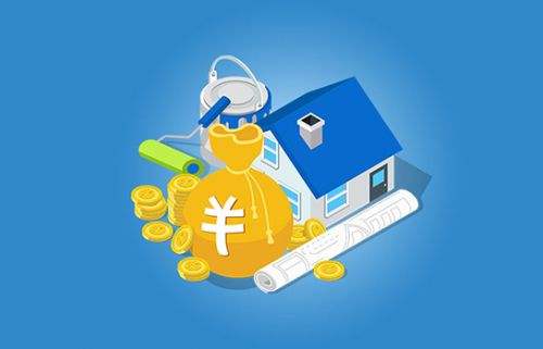 房屋装修如何贷款 