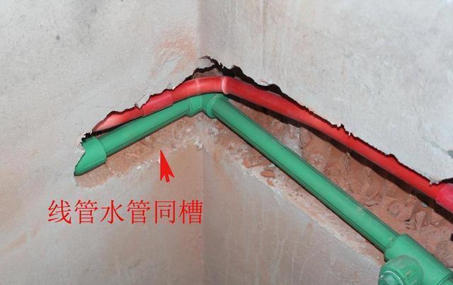 水电改造 水电改造