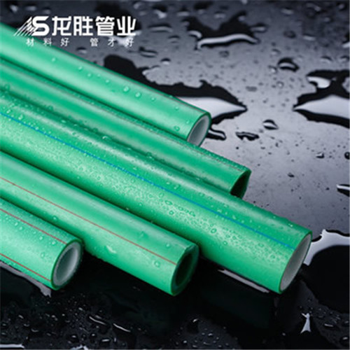 水管