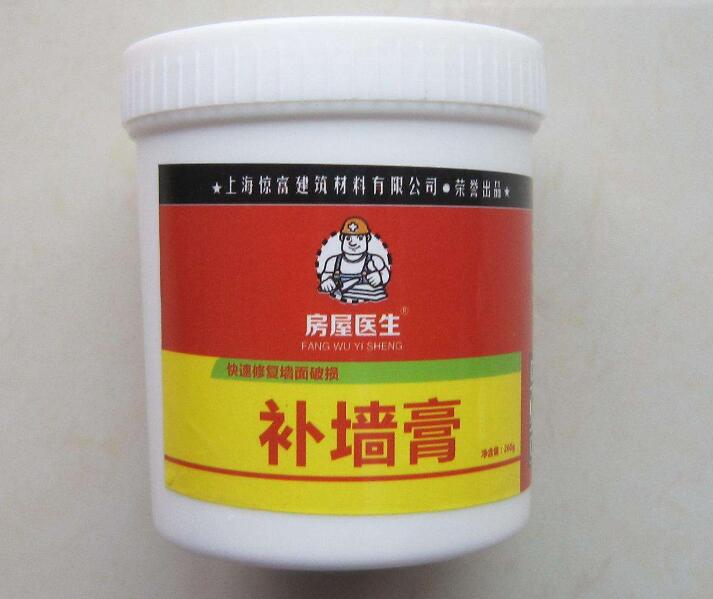 补墙膏和腻子粉区别 补墙膏和腻子粉哪个好