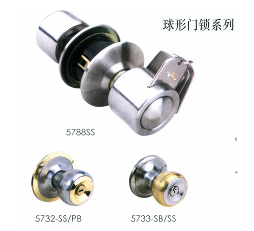 球形门锁怎么安装 球形门锁怎么拆卸 球形门锁怎么安装 球形门锁怎么拆卸