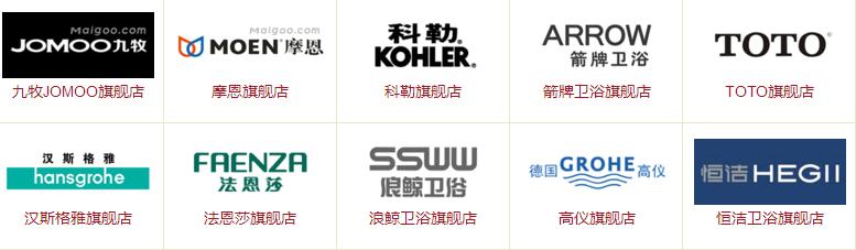 10大装修主材水深！不懂选购技巧+品牌+报价？活该被奸商坑上万