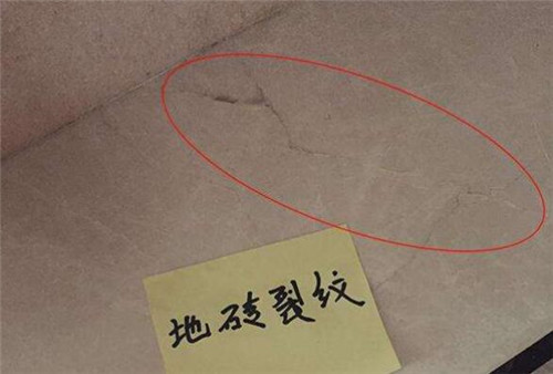 地砖修补 地砖修补