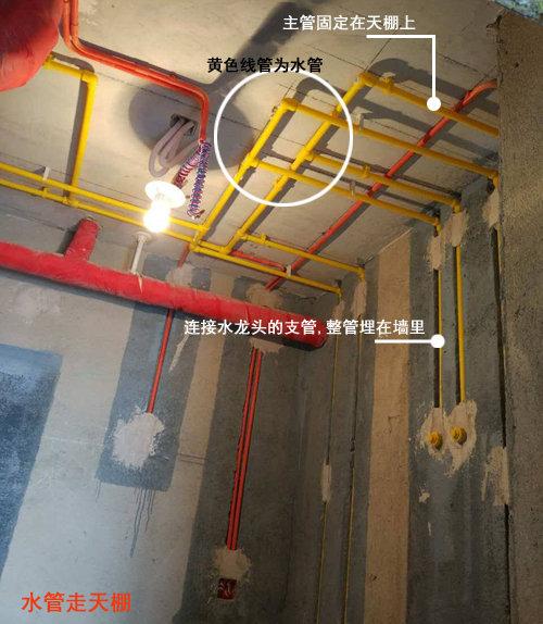 水管走明管好暗管漏水查不到 业主:你怕是断网没跟上时代
