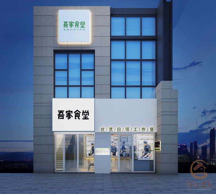 外立面