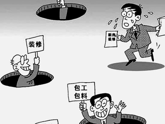 装修合同全攻略!都是极好的!