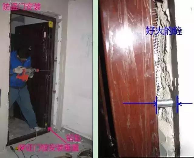 「装修常识」:安装防盗门为什么需要灌水泥砂浆?不容小觑!