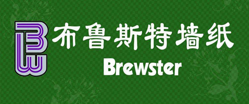 布鲁斯特墙纸