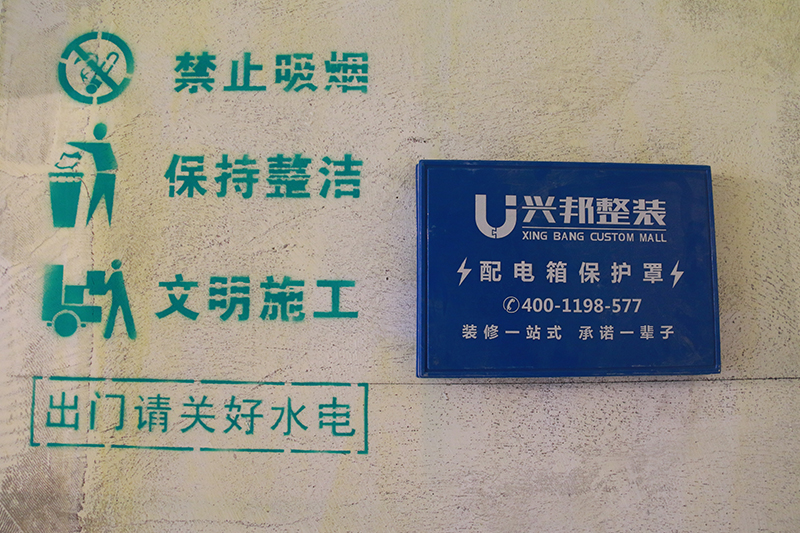 客厅