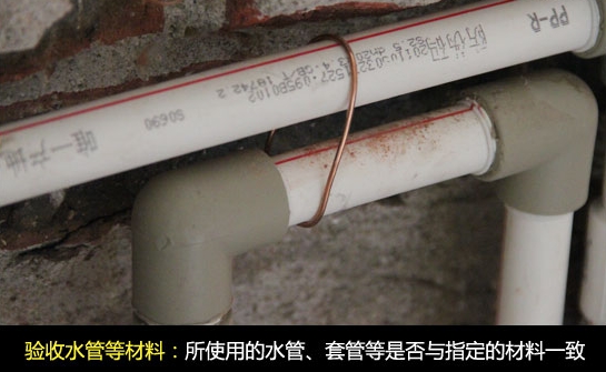 家里水电改造怎么验收 家里水电改造怎么验收