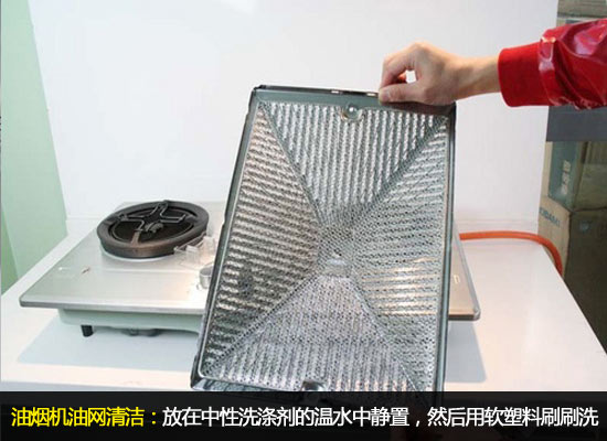 油烟机清洗 油烟机清洗