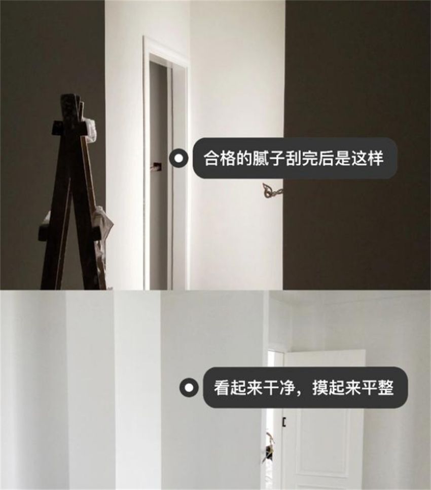 腻子粉 腻子粉