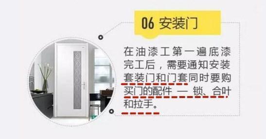 29大主材选择+报价+购买顺序攻略 比你百度快多了