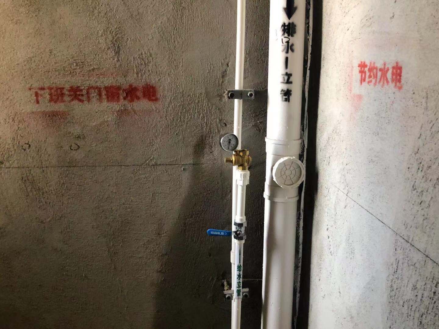 卫生间
