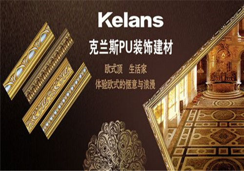 集成墙板品牌有哪些 2018集成墙板十大品牌