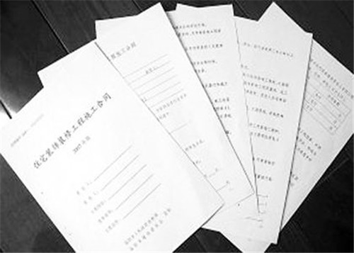 装修合同 装修合同