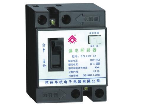 漏电断路器
