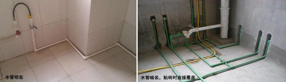 水管走明管好暗管漏水查不到 业主:你怕是断网没跟上时代