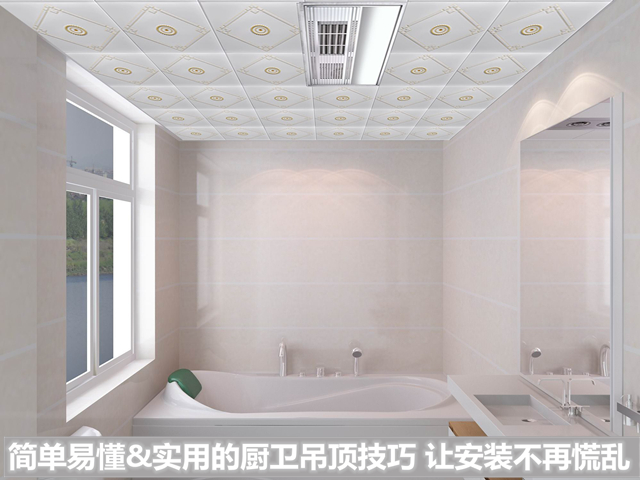 简单易懂&amp;amp;amp;amp;amp;amp;amp;amp;amp;amp;amp;amp;amp;amp;amp;amp;amp;amp;amp;amp;amp;amp;amp;amp;amp;amp;amp;amp;amp;amp;amp;amp;amp;amp;amp;amp;amp;amp;amp;amp;amp;amp;amp;amp;amp;amp;amp;amp;amp;amp;amp;amp;amp;amp;amp;amp;amp;amp;amp;amp;amp;amp;amp;amp;amp;amp;amp;amp;amp;amp;amp;amp;amp;amp;amp;amp;amp;amp;amp;amp;amp;amp;amp;amp;amp;amp;amp;amp;amp;amp;amp;amp;amp;amp;amp;amp;amp;amp;amp;amp;amp;amp;amp;amp;amp;amp;amp;amp;amp;amp;amp;amp;amp;amp;amp;amp;amp;amp;amp;amp;amp;amp;amp;amp;amp;amp;amp;amp;amp;amp;amp;amp;amp;amp;amp;amp;amp;amp;amp;amp;amp;amp;amp;amp;amp;amp;amp;amp;amp;amp;amp;amp;amp;amp;amp;amp;amp;amp;amp;amp;amp;amp;amp;amp;amp;amp;amp;amp;amp;amp;amp;amp;amp;amp;amp;amp;amp;amp;amp;amp;amp;amp;amp;amp;amp;amp;amp;amp;amp;amp;amp;amp;amp;amp;amp;amp;amp;amp;amp;amp;amp;amp;amp;amp;amp;amp;amp;amp;amp;amp;amp;amp;amp;amp;amp;amp;amp;amp;amp;amp;amp;amp;amp;amp;amp;amp;amp;amp;amp;amp;amp;amp;amp;amp;amp;amp;amp;amp;amp;amp;amp;amp;amp;amp;amp;amp;amp;amp;amp;amp;amp;amp;amp;amp;amp;amp;amp;amp;amp;amp;amp;amp;amp;amp;amp;amp;amp;amp;amp;amp;amp;amp;amp;amp;amp;amp;amp;amp;amp;amp;amp;amp;amp;amp;amp;amp;amp;amp;amp;amp;amp;amp;amp;amp;amp;amp;amp;amp;amp;amp;amp;amp;amp;amp;amp;amp;amp;amp;amp;amp;amp;amp;amp;amp;amp;amp;amp;amp;amp;amp;amp;amp;amp;amp;amp;amp;amp;amp;amp;amp;amp;amp;amp;amp;amp;amp;amp;amp;amp;amp;amp;amp;amp;amp;amp;amp;amp;amp;amp;amp;amp;amp;amp;amp;amp;amp;amp;amp;amp;amp;amp;amp;amp;amp;amp;amp;amp;amp;amp;amp;amp;amp;amp;amp;amp;amp;amp;amp;amp;amp;amp;amp;amp;amp;amp;amp;amp;amp;amp;amp;amp;amp;amp;amp;amp;amp;amp;amp;amp;amp;amp;amp;amp;amp;amp;amp;amp;amp;amp;amp;amp;amp;amp;amp;amp;amp;amp;amp;amp;amp;amp;amp;amp;amp;amp;amp;amp;amp;amp;amp;amp;amp;amp;amp;amp;amp;amp;amp;amp;amp;amp;amp;amp;amp;amp;amp;amp;amp;amp;amp;amp;amp;amp;amp;amp;amp;amp;amp;amp;amp;amp;amp;amp;amp;amp;amp;amp;amp;amp;amp;amp;amp;amp;amp;amp;amp;amp;amp;amp;amp;amp;amp;amp;amp;amp;amp;amp;amp;amp;amp;amp;amp;amp;amp;amp;amp;amp;amp;amp;amp;amp;amp;amp;amp;amp;amp;amp;amp;amp;amp;amp;amp;amp;amp;amp;amp;amp;amp;amp;amp;amp;amp;amp;amp;amp;amp;amp;amp;amp;amp;amp;amp;amp;amp;amp;amp;amp;amp;amp;amp;amp;amp;amp;amp;amp;amp;amp;amp;amp;amp;amp;amp;amp;amp;amp;amp;amp;amp;amp;amp;amp;amp;amp;amp;amp;amp;amp;amp;amp;amp;amp;amp;amp;amp;amp;amp;amp;amp;amp;amp;amp;amp;amp;amp;amp;amp;amp;amp;amp;amp;amp;amp;amp;amp;amp;amp;amp;amp;amp;amp;amp;amp;amp;amp;amp;amp;amp;amp;amp;amp;amp;amp;amp;amp;amp;amp;amp;amp;amp;amp;amp;amp;amp;amp;amp;amp;amp;amp;amp;amp;amp;amp;amp;amp;amp;amp;amp;amp;amp;amp;amp;amp;amp;amp;amp;amp;amp;amp;amp;amp;amp;amp;amp;amp;amp;amp;amp;amp;amp;amp;amp;amp;amp;amp;amp;amp;amp;amp;amp;amp;amp;amp;amp;amp;amp;amp;amp;amp;amp;amp;amp;amp;amp;amp;amp;amp;amp;amp;amp;amp;amp;amp;amp;amp;amp;amp;amp;amp;amp;amp;amp;amp;amp;amp;amp;amp;amp;amp;amp;amp;amp;amp;amp;amp;amp;amp;amp;amp;amp;amp;amp;amp;amp;amp;amp;amp;amp;amp;amp;amp;amp;amp;amp;amp;amp;amp;amp;amp;amp;amp;amp;amp;amp;amp;amp;amp;amp;amp;amp;amp;amp;amp;amp;amp;amp;amp;amp;amp;amp;amp;amp;amp;amp;amp;amp;实用的厨卫吊顶技巧