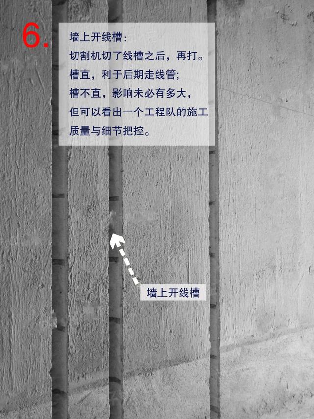 改造过876套房老电工总结:水电装修不注意这10大细节,坑你没商量