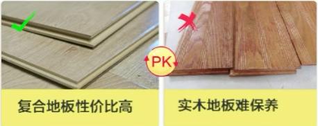 装修公司内部员工曝光：这11条装修教训，省下的钱能买辆新车！