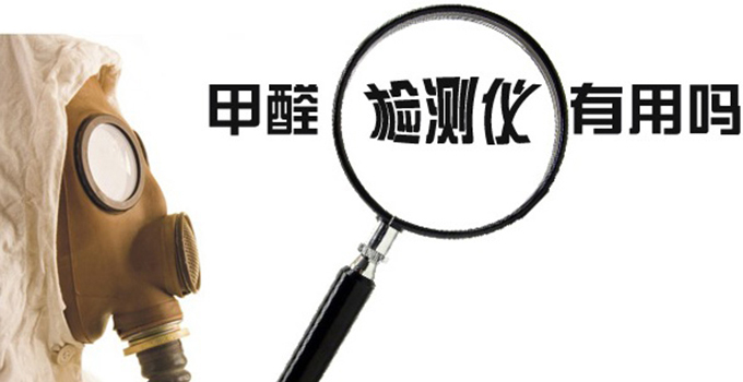 甲醛