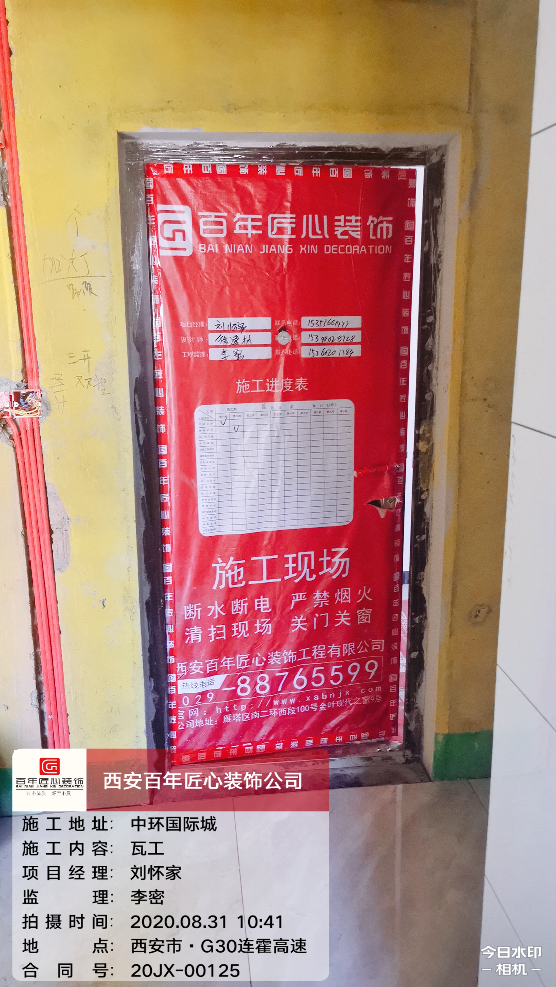 玄关