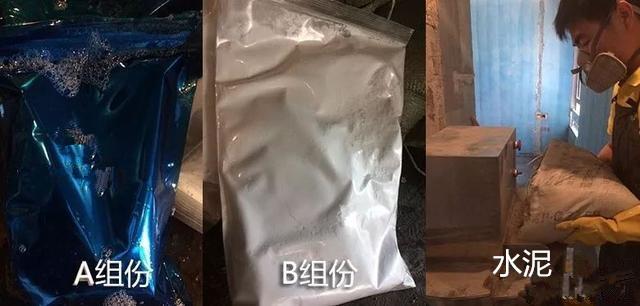 发泡水泥 发泡水泥