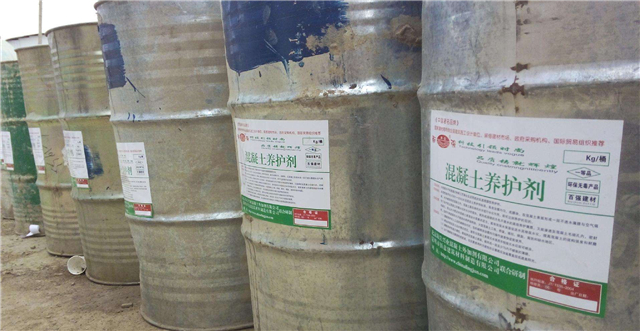 混凝土养护剂配方