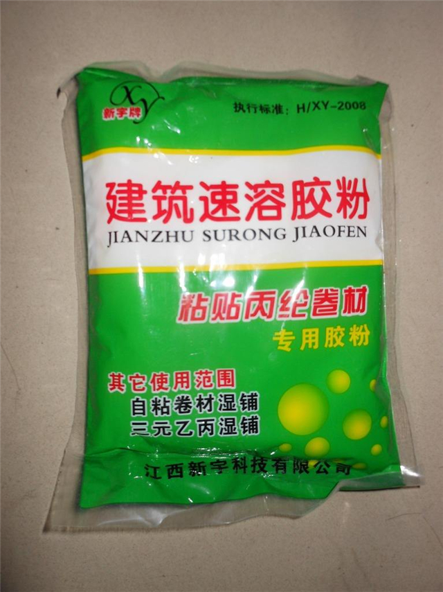建筑胶粉的用途有哪些