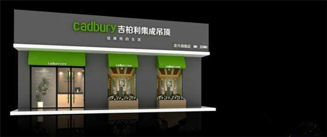 吉柏利集成吊顶好不好