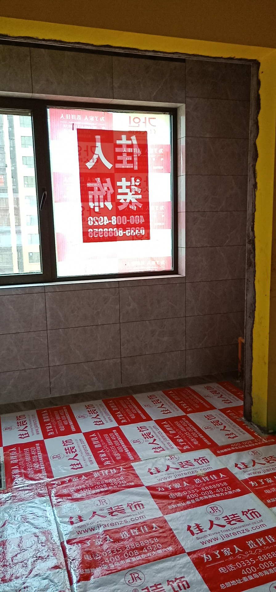 厨房