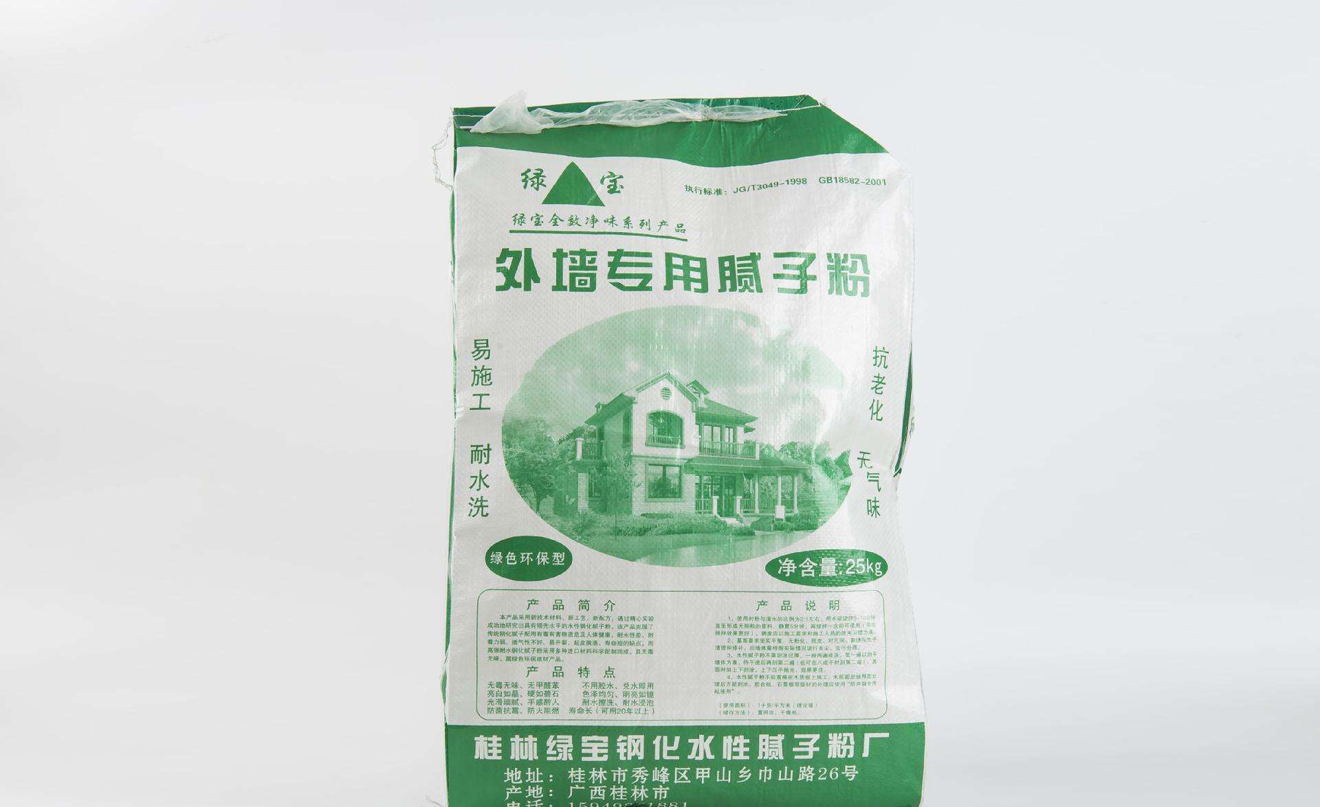 外墙腻子粉是什么 外墙腻子粉使用方法