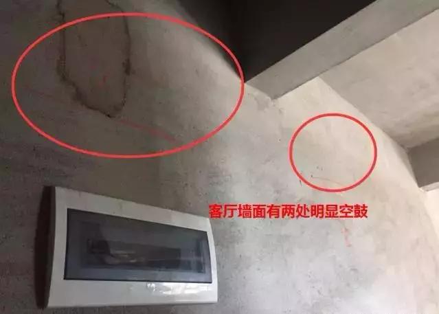 验房 验房