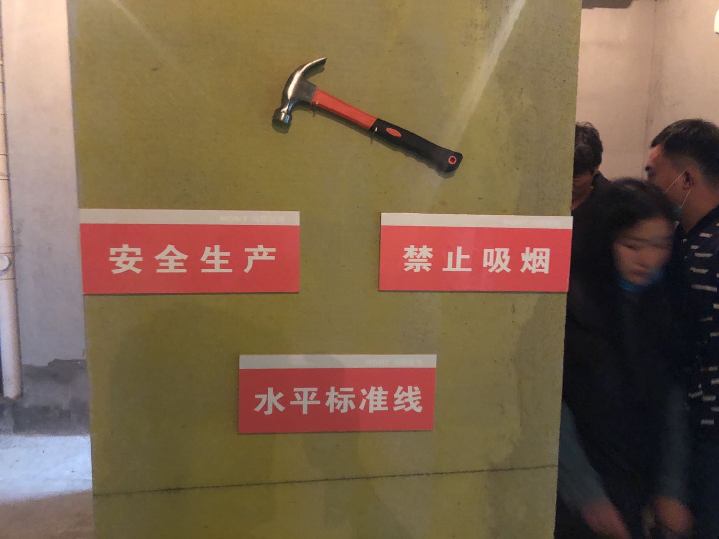 客厅