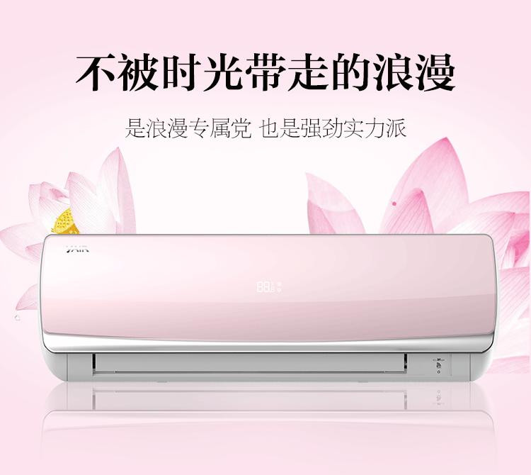 扬子空调的故障代码 不同机型故障代码大全