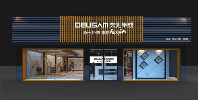 东灿集成吊顶报价多少