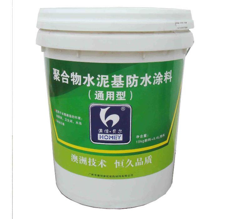 防水材料真假辨别 防水材料如何选购