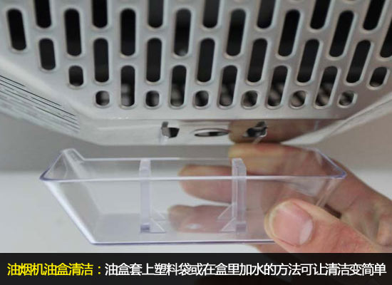 油烟机清洗 油烟机清洗
