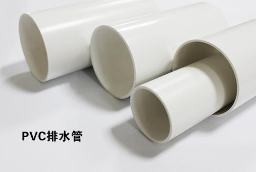 pvc排水管 pvc排水管