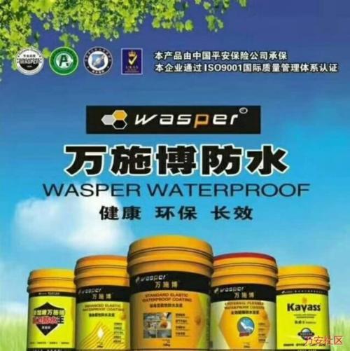 2019十大防水材料品牌有哪些,防水材料价格介绍