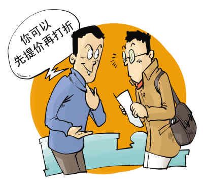 水电改造预算报价 水电改造预算报价