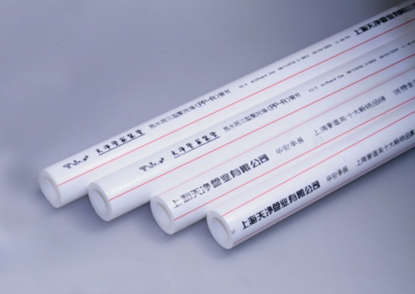 ppr水管多少钱一米