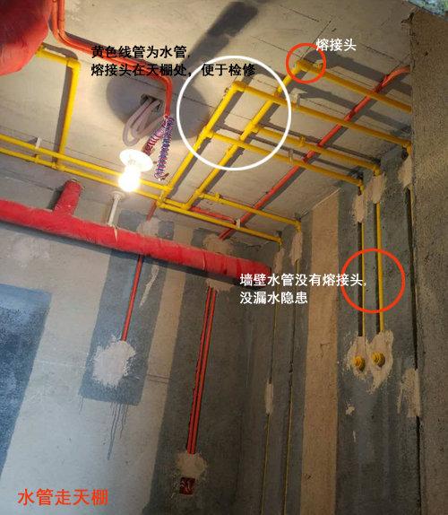 水管走明管好暗管漏水查不到 业主:你怕是断网没跟上时代
