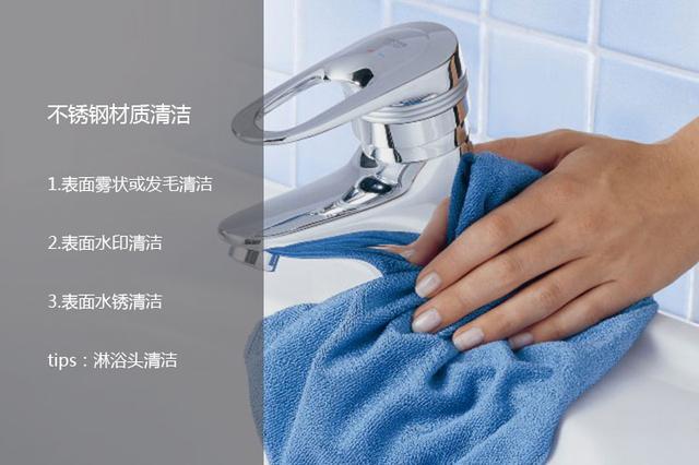 卫生间的清洁大作战 卫生间的清洁大作战
