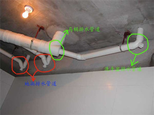 卫生间漏水 卫生间漏水