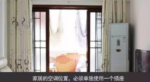 新房装修插座几个合理 不同房间不同需求