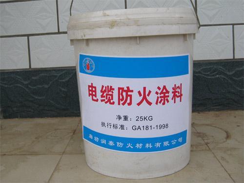 防火涂料